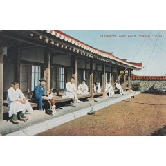 [73] 순천(Chin Chun Hospital) 성공회 선교 병원 엽서