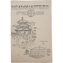 [76] 팔각정·조선호텔 삽화가 들어간 미8군사령부 식단표