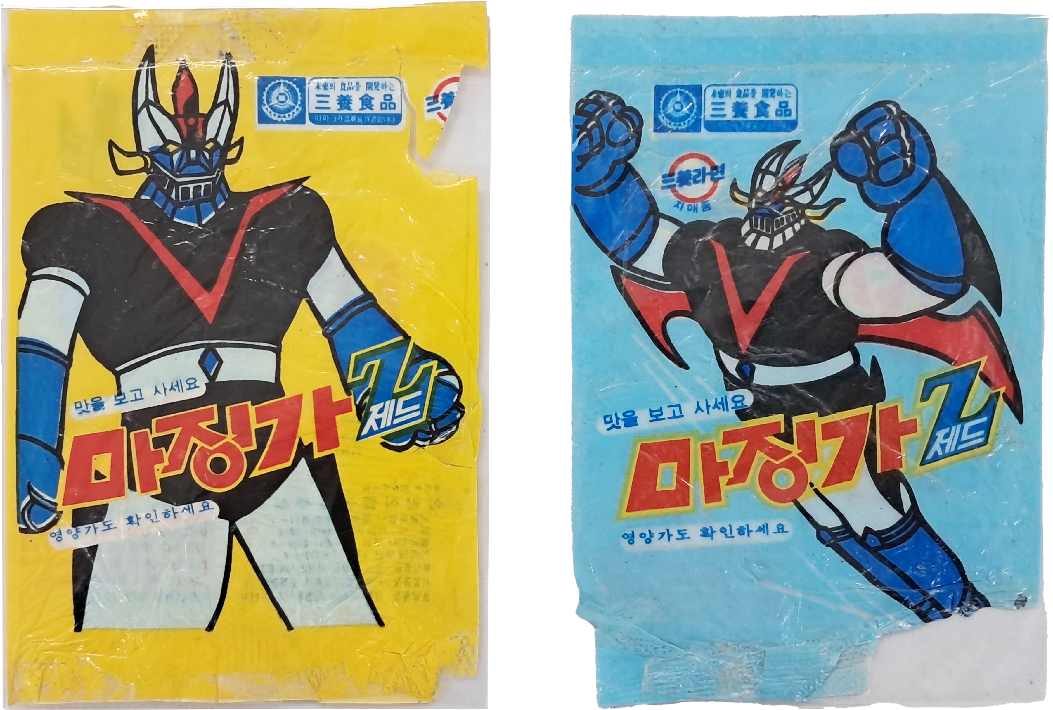 [89] 삼양 ‘마징가 제드’ 과자봉지 2종 2점