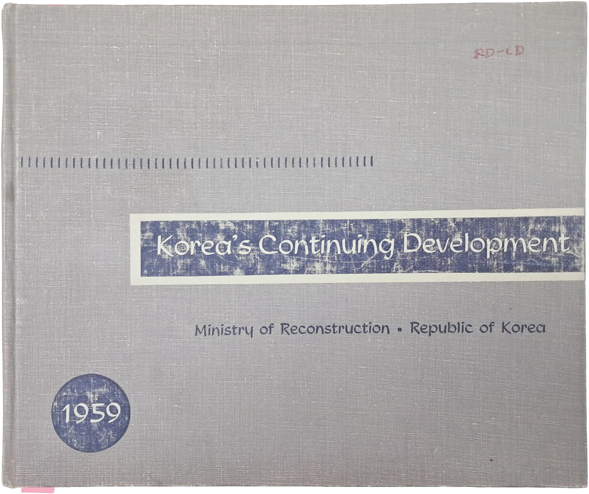 [31] 1950년대 대한민국 국가재건부가 발행한 [한국의 지속적인 발전 Korea’s Continuing Development]