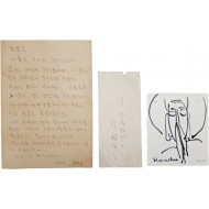 [179] 청화 하인두가 시인 김규태에게 보낸 친필편지 및 그림