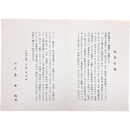 [307] 두암(杜岩) 이영순(李永純)의 ‘한국문인협회 탈퇴의 변(辯)’