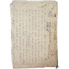 춘원 이광수 소설 친필원고 3