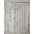 [237] 개화기의 아동용교과서 [유몽휘편 牖蒙彙編] 상하 1책