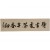 [241] 몽양(夢陽) 여운형(呂運亨)