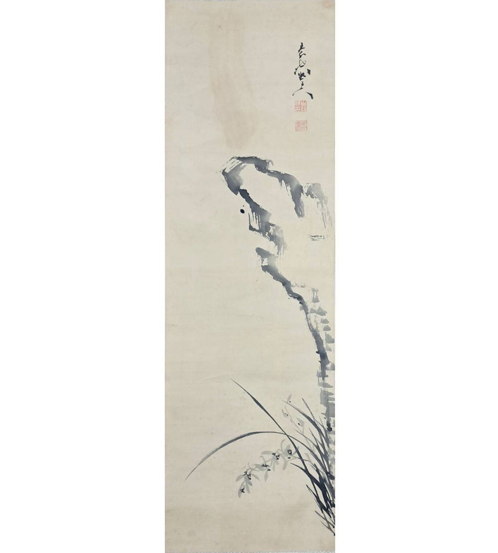 [251] 김응원(金應元)의 일본인 제자 산현이삼랑(山縣伊三郞)의 [수묵석란도 水墨石蘭圖]