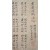 [303] 조선후기에 우의정 등을 역임한 문신 허목(許穆)이 지은 조선팔도의 한시부(漢詩賦) 희귀한 자료 [경기도부 京畿道賦] 필사본
