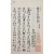 [309] 임교준(任敎準)의 장서인이 있는 청대(淸代)에 편찬한 운서(韻書)로 금석문자(金石文字)를 수록한 책 [광금석운부 廣金石韻府]