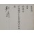 [316] 왕의 친필 지도(知道)가 있는 경모궁(景慕宮) 망묘루(望廟樓) [규장각계왈 奎章閣啓曰]