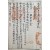 [327] [황등내중기 黃等內重記]