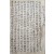 [332] 한글로 된 고전소설 [화롱도(華容道)]