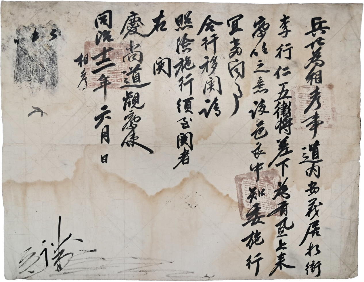 [381] 경상도관찰사 [병비상고사 兵北相考事]