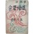 [391] 조애영(趙愛泳) 시조집 [슬픈 憧憬]
