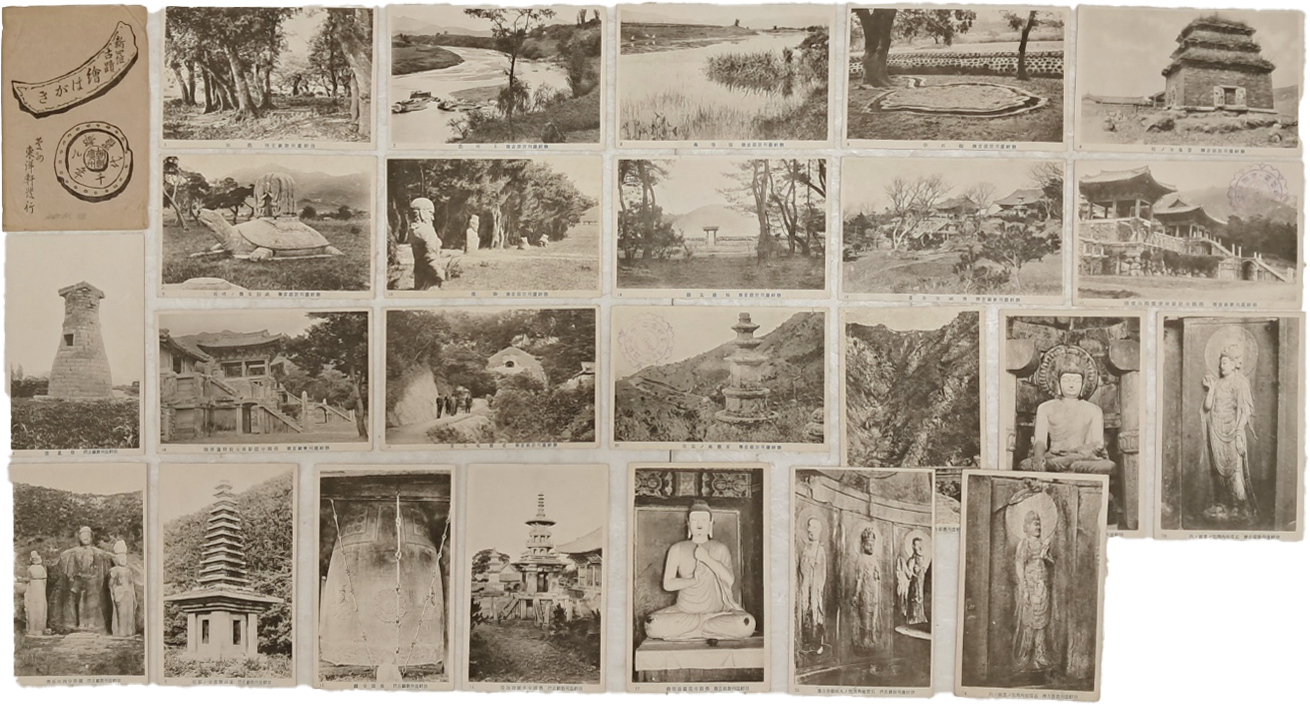 [550] 사진엽서 [조선경주신라고적 朝鮮慶州新羅古跡] 24매 일괄