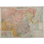 [551] 오사카 매일신문사 편찬 [최근의 동아형세도해 最近の 東亞形勢圖解]