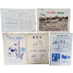 [587] [새 교실] 어린이 학습자료 32장 일괄