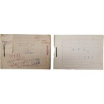 [603] 음악사학자 만당 이혜구(晩堂李惠求, 1909~2010) 친필원고 2종 일괄