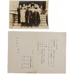 [613] 이숭녕교수 서울대학교 문학박사 학위 기념사진 및 축하회 초청장 2종 일괄
