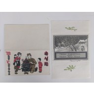 [504]1945년 서울로 파견된 미군이 고국의 사촌에게 보낸 [크리스마스 카드와 연하장] 2점