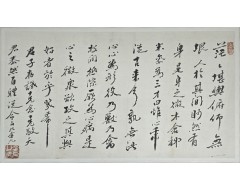 [139] 백범(白凡) 김구(金九)