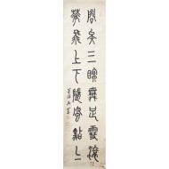 [142] 위창(葦滄) 오세창(吳世昌)