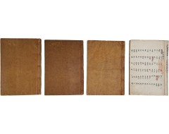 [153] [사물유취 事物類聚] 춘·하·추·동 4책 일괄