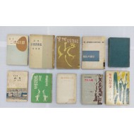 [36] 高遠·金奎東의 첫 시집을 포함한 50~60년대 시집 10책 일괄