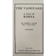 [97]제임스 게일의 [The Vanguard, A Tale of KOREA]